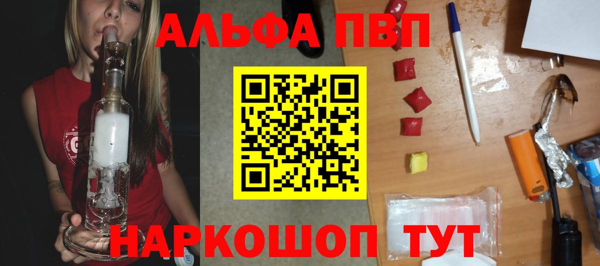 A PVP мука Камышлов