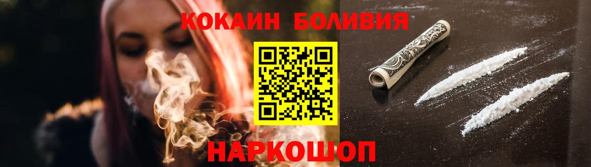 Кокаин VHQ Камышлов