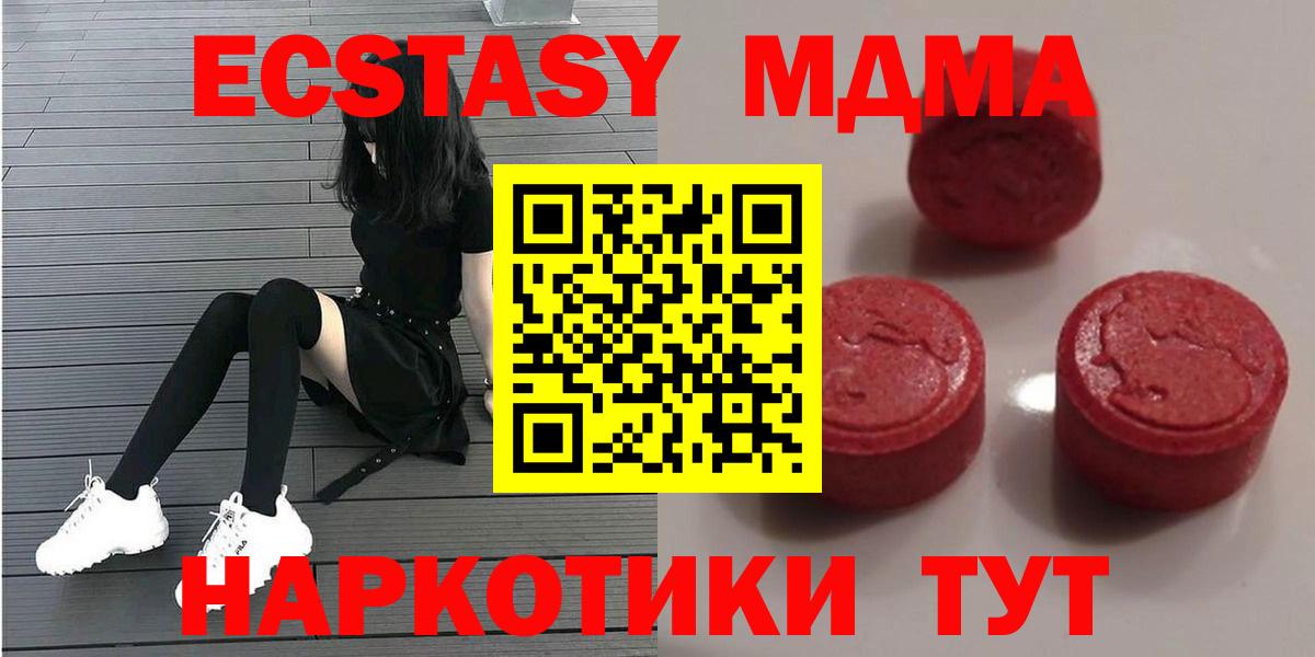 Камышлов  Ecstasy ешки  Экстази  ЭКСТАЗИ louis Vuitton  Вход с VPN 
