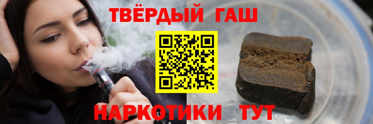 ГАШИШ убойный  Вход с VPN  ГАШИШ Cannabis  купить наркотики цена  Камышлов 