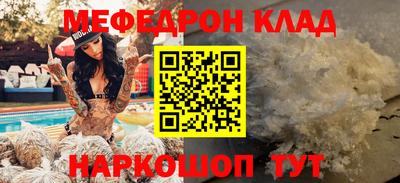 ПСИЛОЦИБИНОВЫЕ ГРИБЫ Комсомольск-на-Амуре