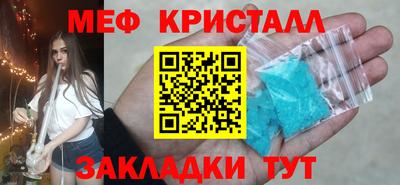 экстази Краснознаменск