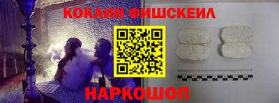 MDMA Краснокаменск