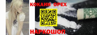 ПСИЛОЦИБИНОВЫЕ ГРИБЫ Комсомольск-на-Амуре