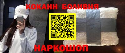 ПСИЛОЦИБИНОВЫЕ ГРИБЫ Комсомольск-на-Амуре