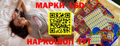 ПСИЛОЦИБИНОВЫЕ ГРИБЫ Комсомольск-на-Амуре