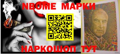 ПСИЛОЦИБИНОВЫЕ ГРИБЫ Комсомольск-на-Амуре