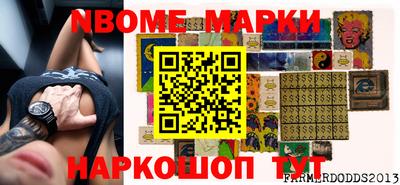 ПСИЛОЦИБИНОВЫЕ ГРИБЫ Комсомольск-на-Амуре