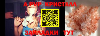 ПСИЛОЦИБИНОВЫЕ ГРИБЫ Комсомольск-на-Амуре