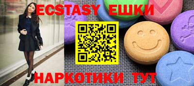 тгк Коммунар