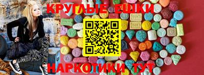 крисы Конаково