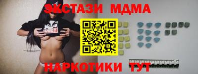 MDMA Краснокаменск
