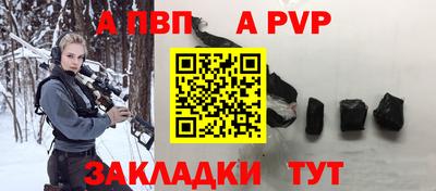 крисы Конаково