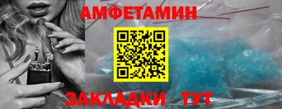ПСИЛОЦИБИНОВЫЕ ГРИБЫ Комсомольск-на-Амуре