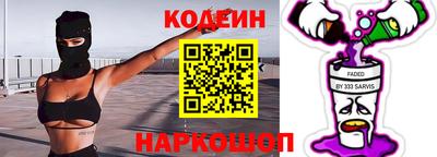 ПСИЛОЦИБИНОВЫЕ ГРИБЫ Комсомольск-на-Амуре