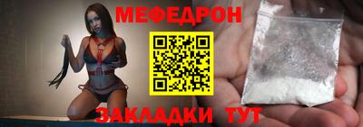 крисы Конаково