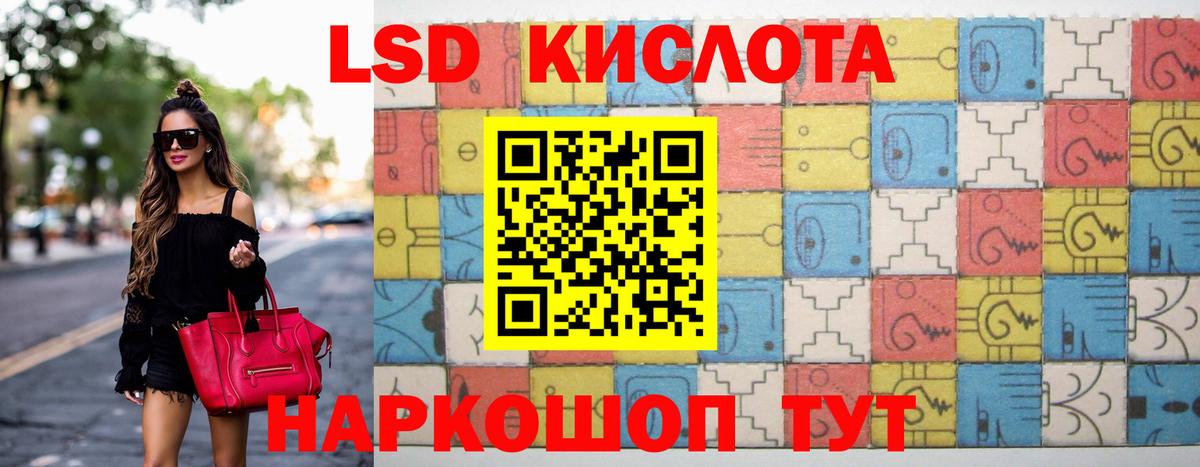 ЛСД экстази  ЛСД экстази ecstasy  LSD-25 экстази кислота  Вход с VPN  Камышлов 