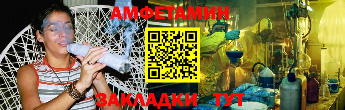 Первитин винт Камышлов