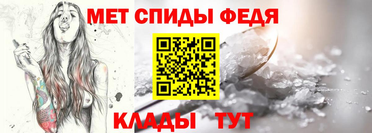 Первитин винт  МЕТАМФЕТАМИН  Вход с VPN  Камышлов  Первитин винт 