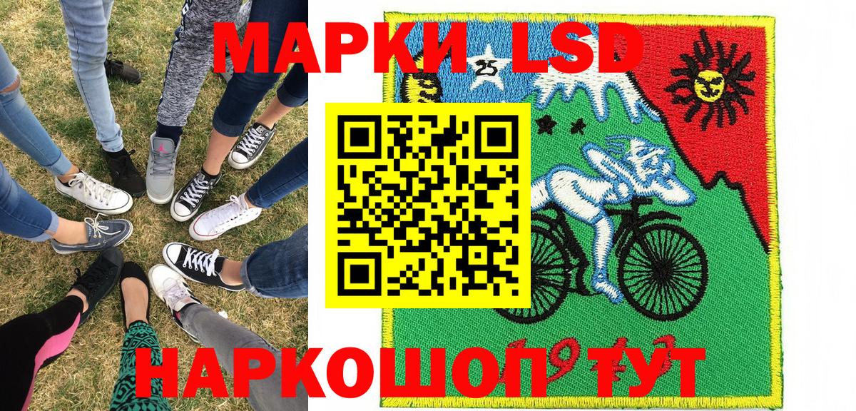 Марки NBOMe 1,5мг Камышлов