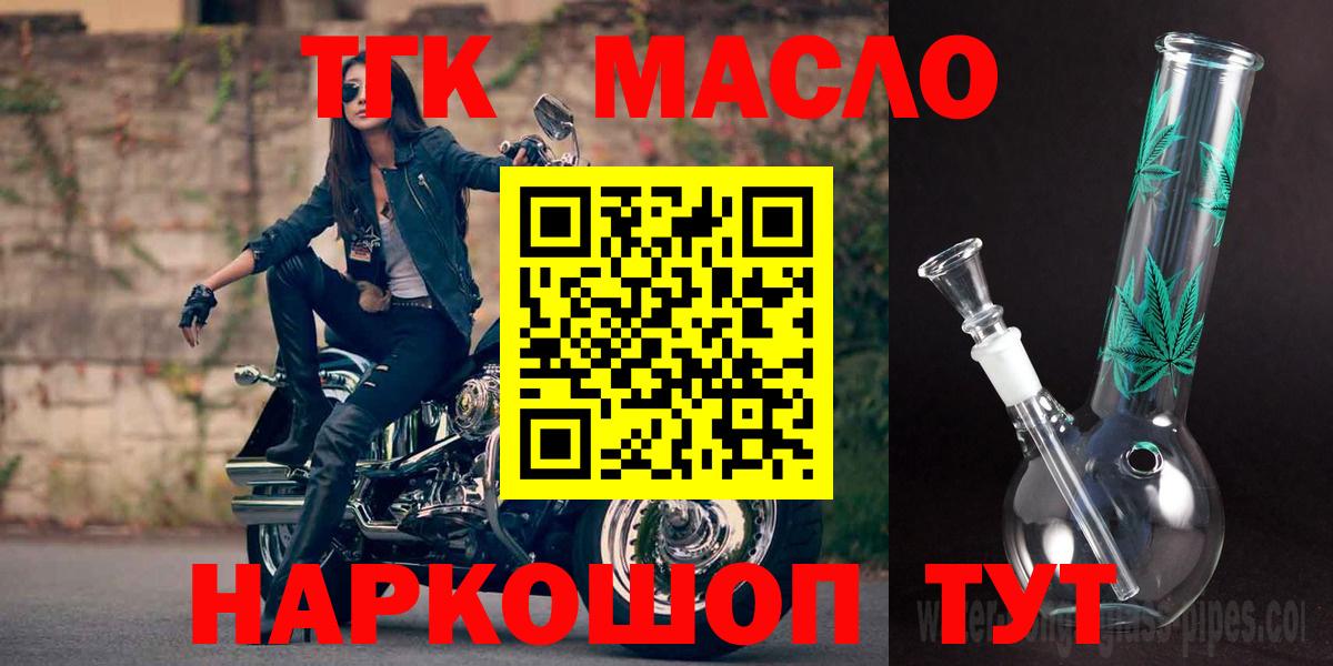 ТГК Wax  Вход с VPN  Камышлов 