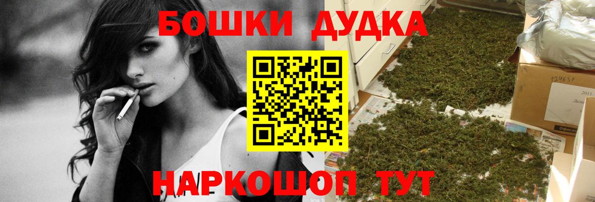 МАРИХУАНА Bruce Banner Камышлов